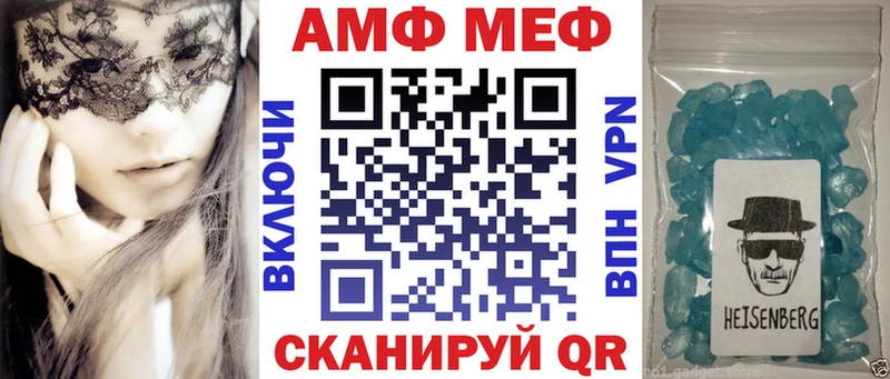 Амфетамин 98%  наркотики  Видное 