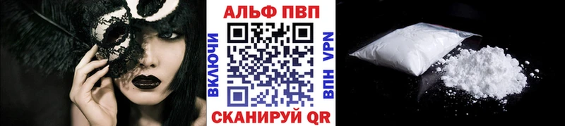 Alpha PVP крисы CK  OMG ссылка  Видное  хочу  