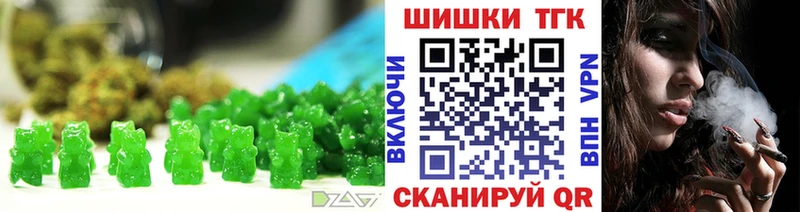как найти закладки  Видное  Еда ТГК марихуана 
