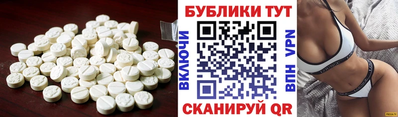 ЭКСТАЗИ Cube  дарк нет Telegram  Видное 