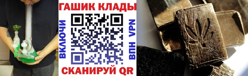 мега зеркало  Видное  Гашиш 40% ТГК 