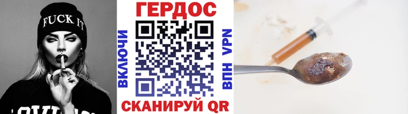 Героин афганец  Видное 