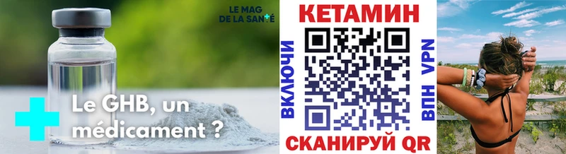 площадка телеграм  Видное  Кетамин ketamine 