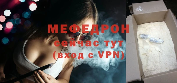 МДМА Семёнов