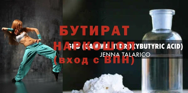 марки nbome Семикаракорск