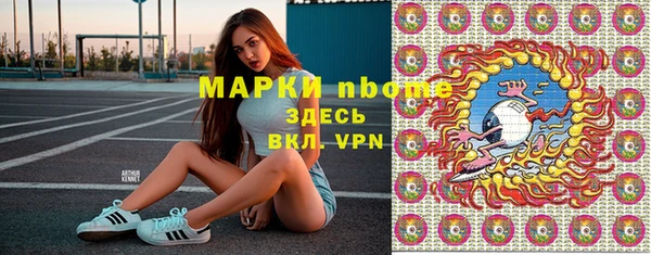 кокс Бородино