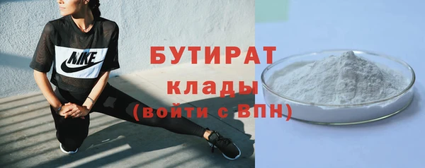 метамфетамин Верхний Тагил