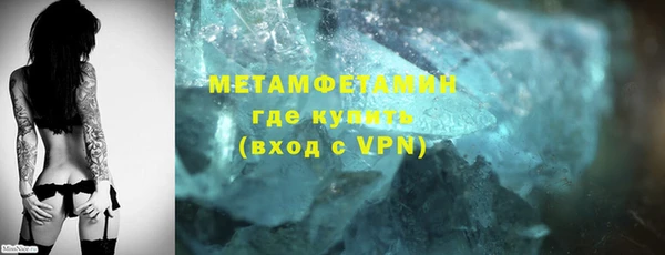 гидра Семилуки