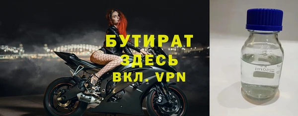 гидра Семилуки