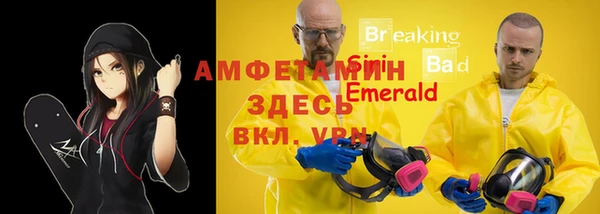 мяу мяу кристалл Бугульма