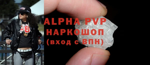 а пвп мука Верея