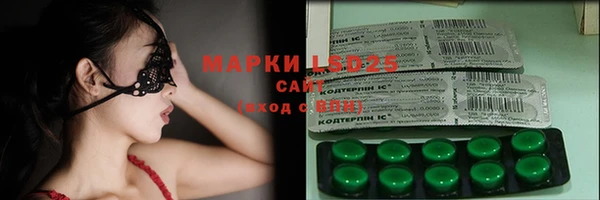 марки nbome Семикаракорск