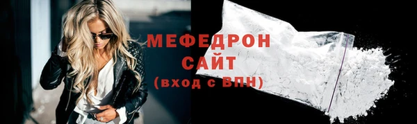 прущие грибы Верхнеуральск