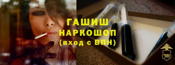 прущие грибы Верхнеуральск