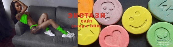 метамфетамин Верхний Тагил