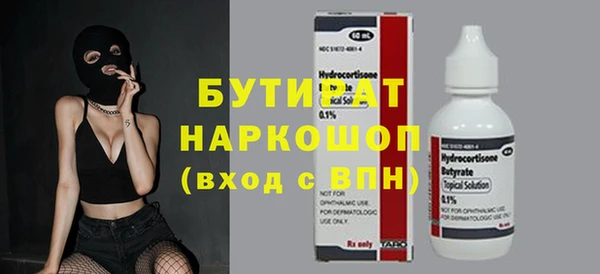 марки lsd Богородск