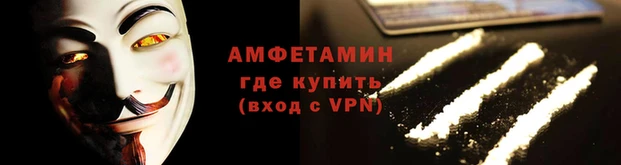 мяу мяу кристалл Бугульма