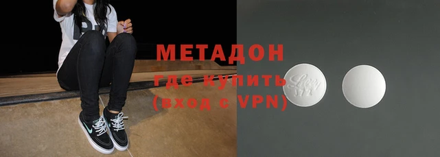 бутик Бронницы