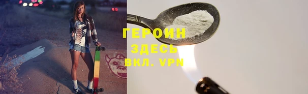 МДМА Семёнов