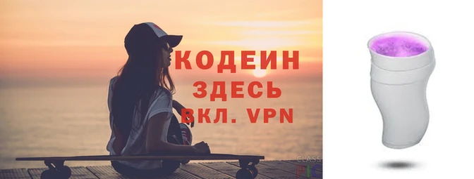 мефедрон Богородицк