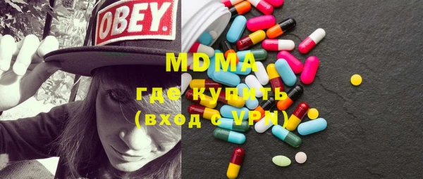 бутик Бронницы