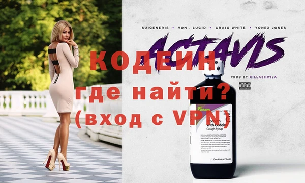 марки nbome Семикаракорск