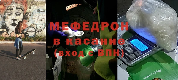 метамфетамин Верхний Тагил