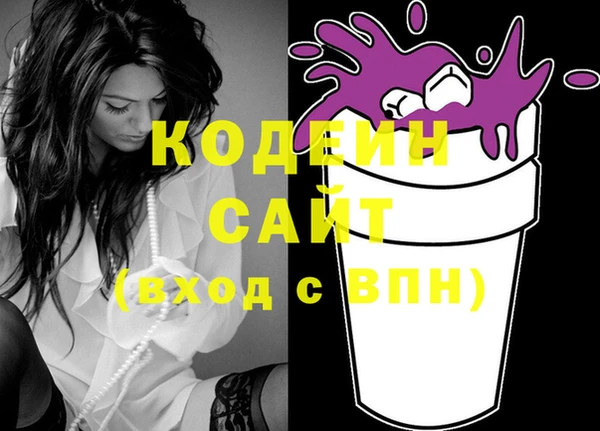прущие грибы Верхнеуральск