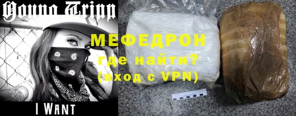 МДМА Семёнов