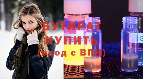 мефедрон Богородицк