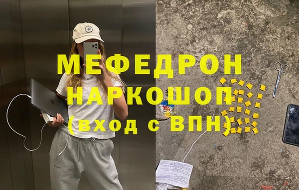 марки nbome Семикаракорск