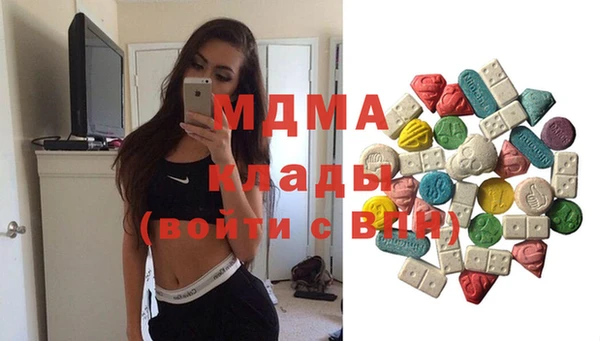 мефедрон Богородицк