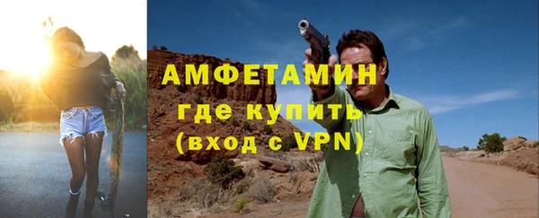 прущие грибы Верхнеуральск
