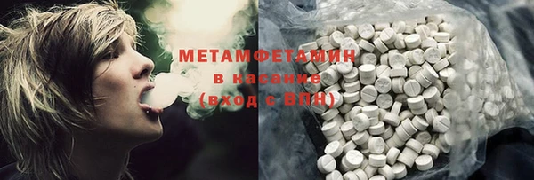 а пвп мука Верея