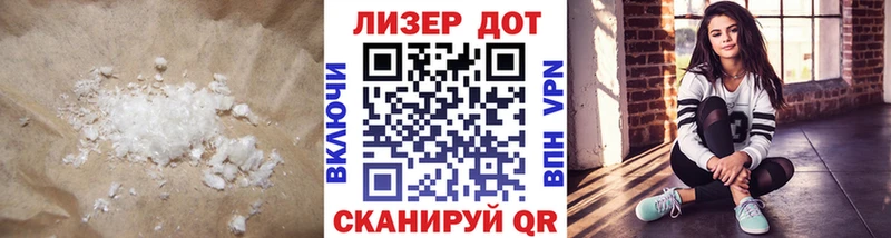 mega   дарнет шоп  Видное  Лсд 25 экстази ecstasy 