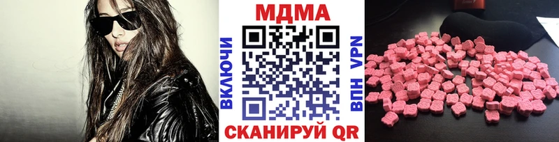 MDMA crystal  где купить наркотик  Видное 