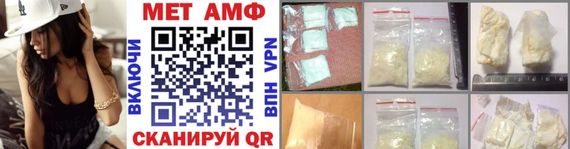 Метамфетамин Декстрометамфетамин 99.9%  kraken маркетплейс  Видное  где купить наркотик 
